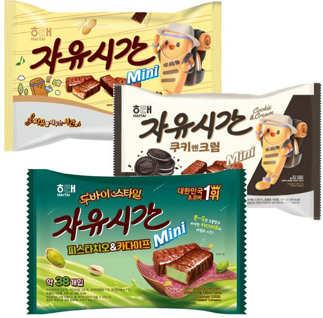 자유시간 미니 480g+피스타치오&카다이프 300g+쿠키앤크림 400g, 1세트, 1.18kg