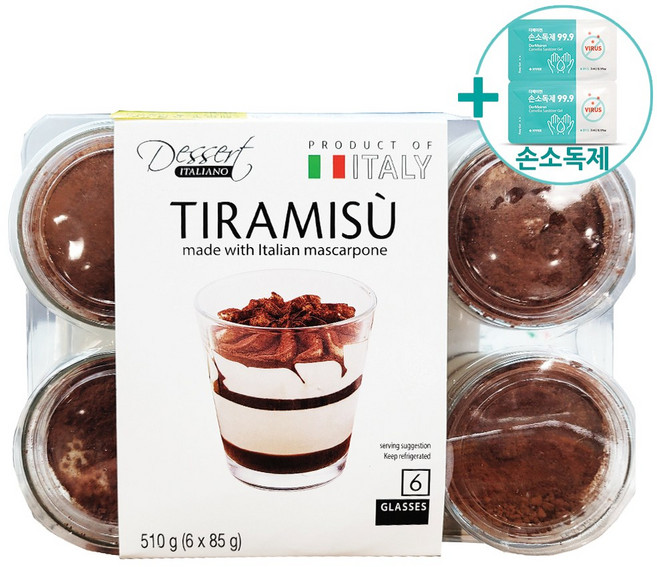 코스트코 EMMI 이탈리안 티라미수컵 85G X 6 원산지 이태리 + 사은품