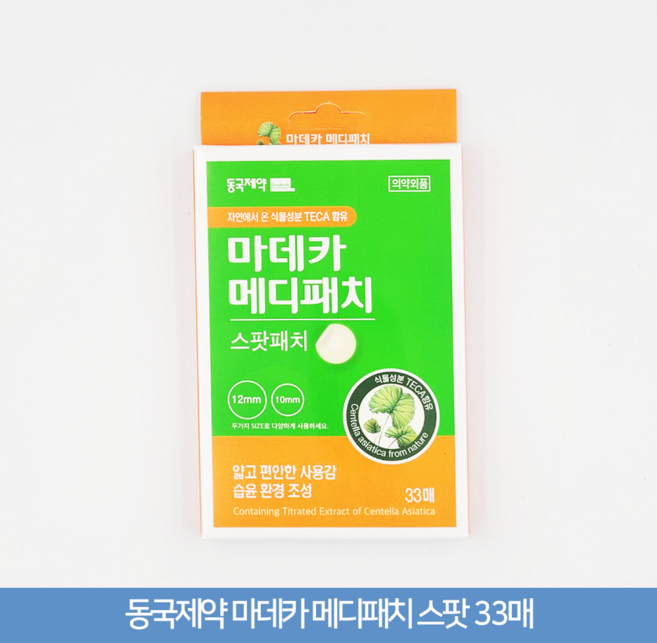동국제약 마데카 메디패치 스팟 33매 스팟패치 상처패치 습윤패치 생활방수, 33개입, 1개