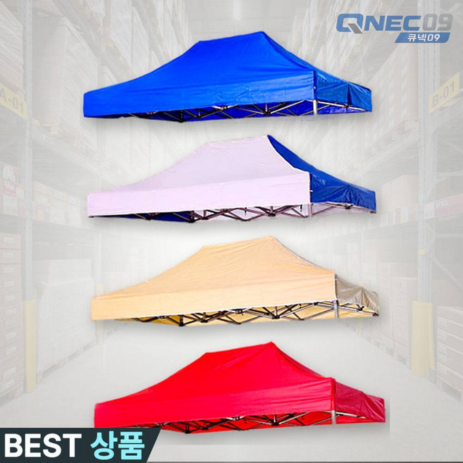 큐넥 캐노피 WS 지붕천막 2Mx3M 조립식 그늘막 타프 청색 야외텐트, 백색+청색