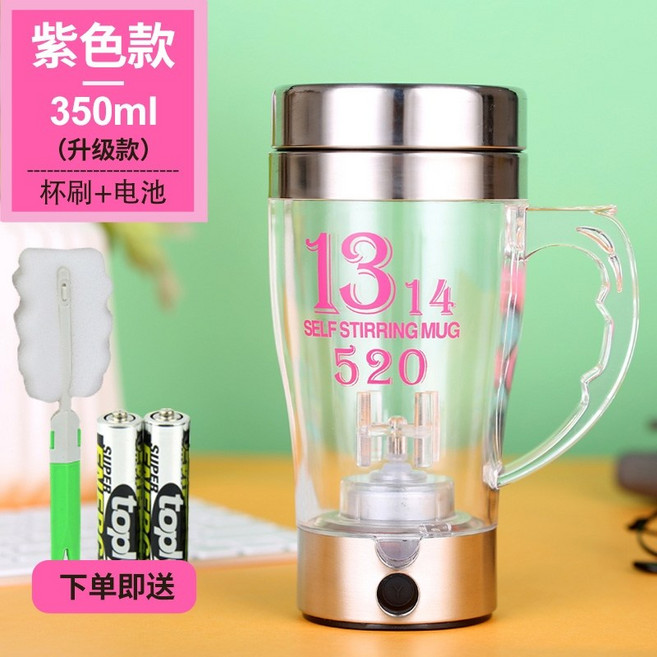 소맥제조기 소맥탕탕이 혼술머신 믹서 기계 혼합 자동 교반 충전 스마트 파우더, C. 투명스트랩핸들(보라색)350ML, 기본 모델명/품번