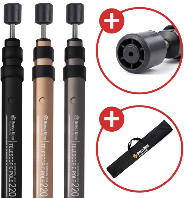 브리즈문 텔레스코픽 슬라이드 타프 폴대 텐트 캠핑 슬라이딩 폴 220cm, 텔레스코픽 슬라이딩 폴대 220cm + 사은품, /모던 블랙, 1개