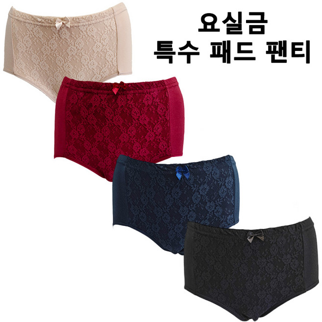 탑 803 여성 순면스판 레이스 흡수 방수 요실금 안심팬티 1종 4종 세트