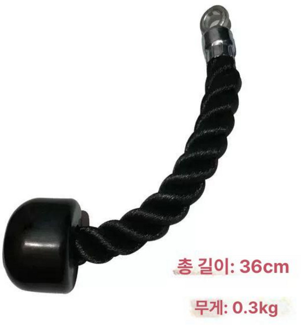 랫풀다운 그립 손잡이 V형 등운동 장비 치닝바, 1개, 싱글엔드로프35cm후크포함