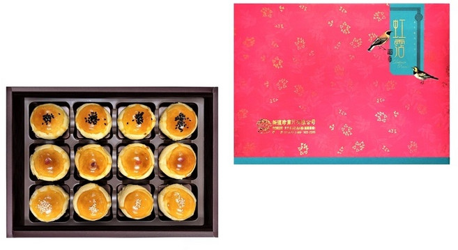 新復珍 桂圓蛋黃酥禮盒 奶蛋素, 1個, 12入-酒釀桂圓蛋黃酥禮盒