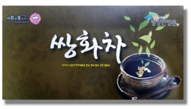 보현산청정약초 보현산 쌍화차, 20.5g, 20개입, 1세트