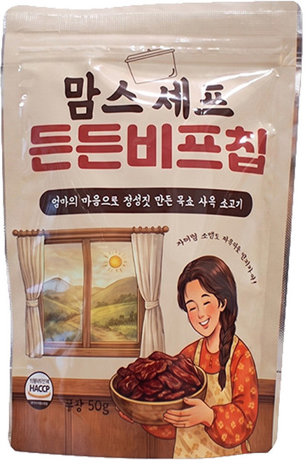 든든비프칩 바삭한 소고기 육포 혼술 마른안주 스낵 50g, 1개