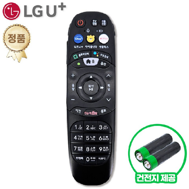 LG 엘지 유플러스 정품 리모컨 최신모델 UHD4 디즈니 넷플릭스 TV 아이들나라, 1개