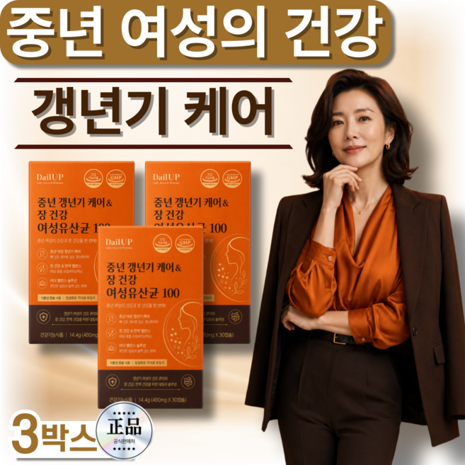 [홈쇼핑] 이알하나 ERr731 중년 여성 영양제 정품 증정(15ea 구매시) / yt1 열감 갱년기케어 & 장건강 생유산균 100억 식약처인증, 3개, 30정