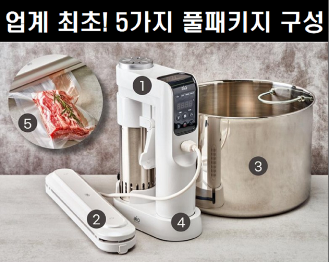 아이오 수비드 기계 수비드 머신 가정용 업소용, TW3000