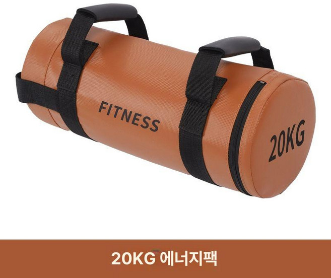 불가리안백 크로와상 전신 근력 크로스핏 가방 파워백, N. 에너지 팩 20KG 개, 1kg