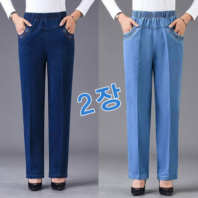 꽃소담 1+1 2장 세트 중년여성 봄가을 청바지 하이웨스트 허리밴딩 루즈핏 빅사이즈 캐주얼 일자 마마 롱팬츠 HZHF26A524
