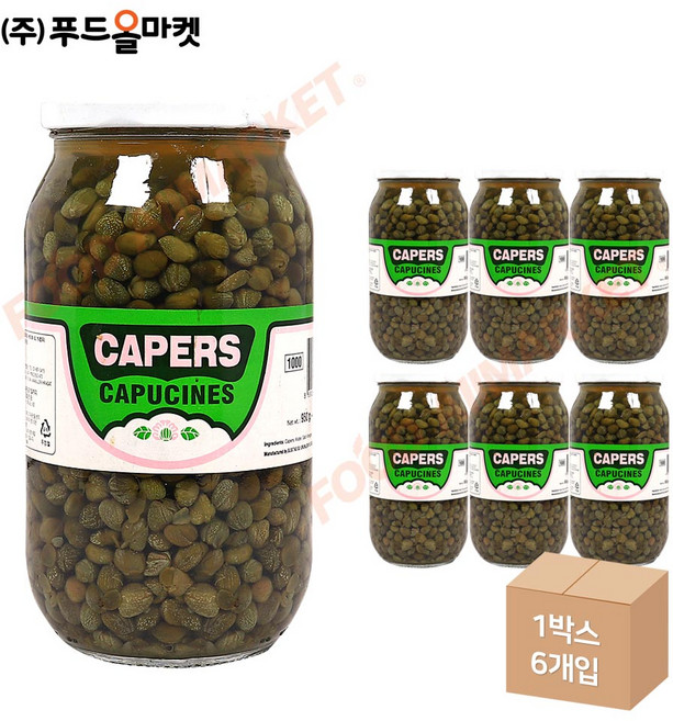 푸드올마켓_ Susitas 케이퍼 카푸치네 950g 한박스 (950g x 6ea), 6개