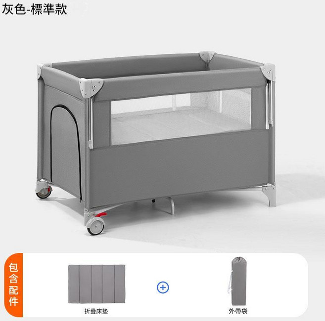 可摺疊多功能嬰兒床, 遊戲床 灰色 裸床 CYT1