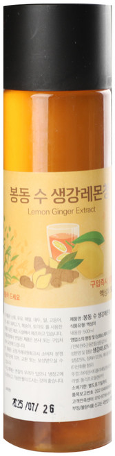 생강레몬청 과일수제청 과일청 레몬차 생강차 500ml, 1개, 2개입