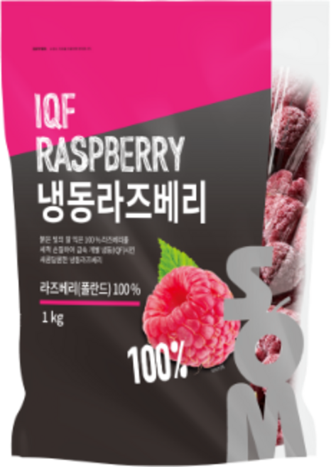 냉동 라즈베리 1kg, 1개