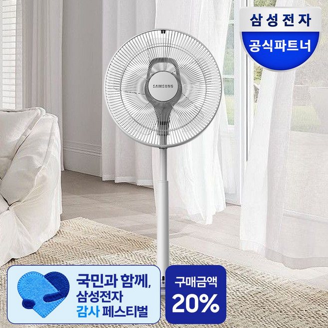 3위 - 삼성전자 5엽 스탠드형 선풍기 35cm 베리페리, SFN-W35RSVP
