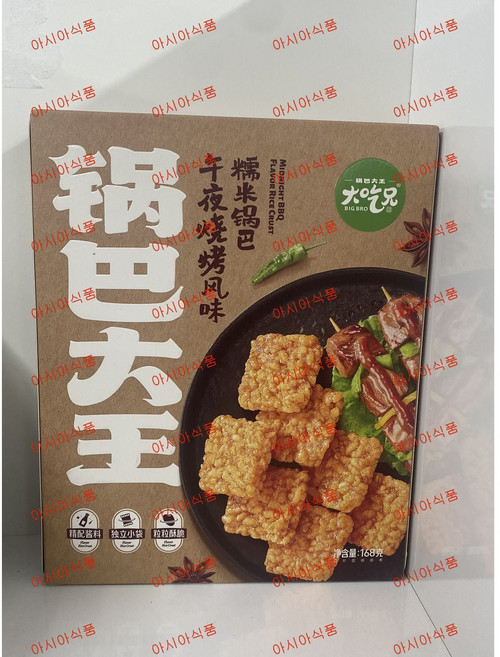 <킹콩푸드>대치웅 쌀과자 바베큐향 꿔바 중국식품 168g 5개