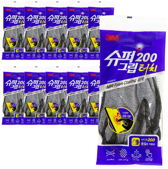 3M 슈퍼그립200 터치 M사이즈 / 휴대폰 스마트폰 터치 강화, 그레이, 10개