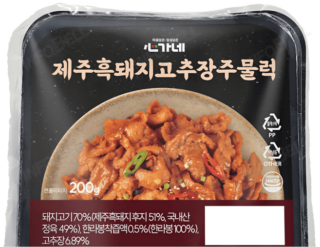 심가네 제주흑돼지 고추장 주물럭 200g 8팩 매콤단짠 감칠맛 고추장양념 제육볶음 술안주