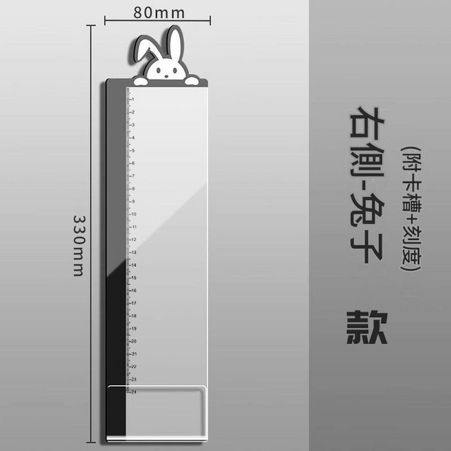 TENGQUAN STATIONERY 螢幕備忘留言板 右側手機款, 有機玻璃