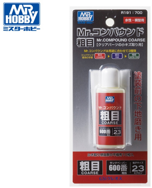 GSI 郡氏 模型專用 研磨膏組 (細目/極細/粗目), 1個, R191粗目#600研磨膏