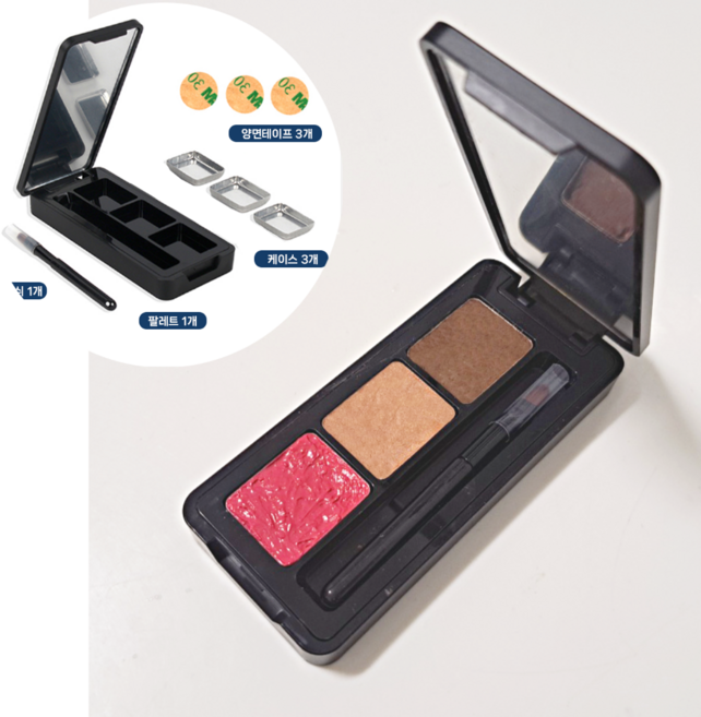 립스틱 섀도우 소분 팔레트 공용기 3구, 본상품선택, 1개