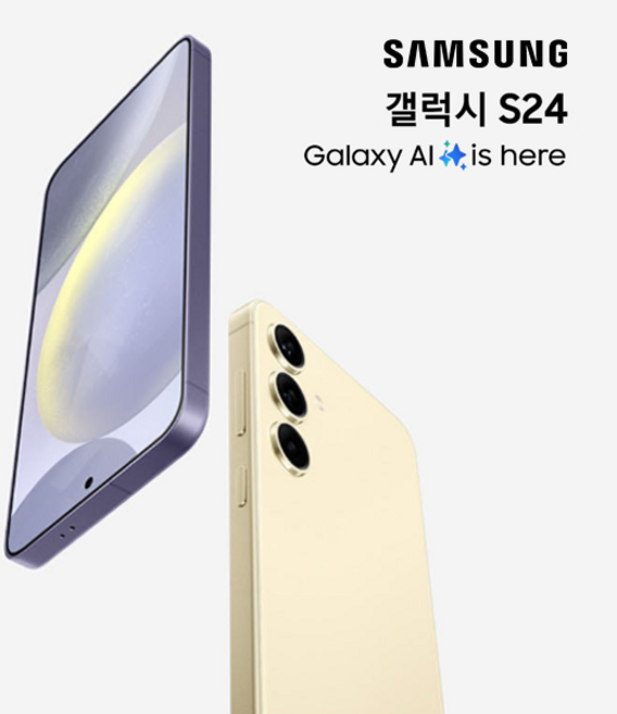 삼성 Ai 갤럭시 S24 256GB A리퍼 공기계 기존 유심만 넣으면 바로 사용! (구성품: 단말기 + 유심핀 + 보호케이스 + 보호필름 / 12개월 무상보증), 마블 그레이