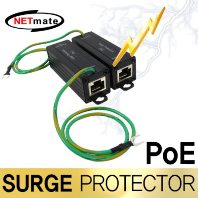 (강원전자) NETmate NM-SP006PK POE 서지보호기, 1개