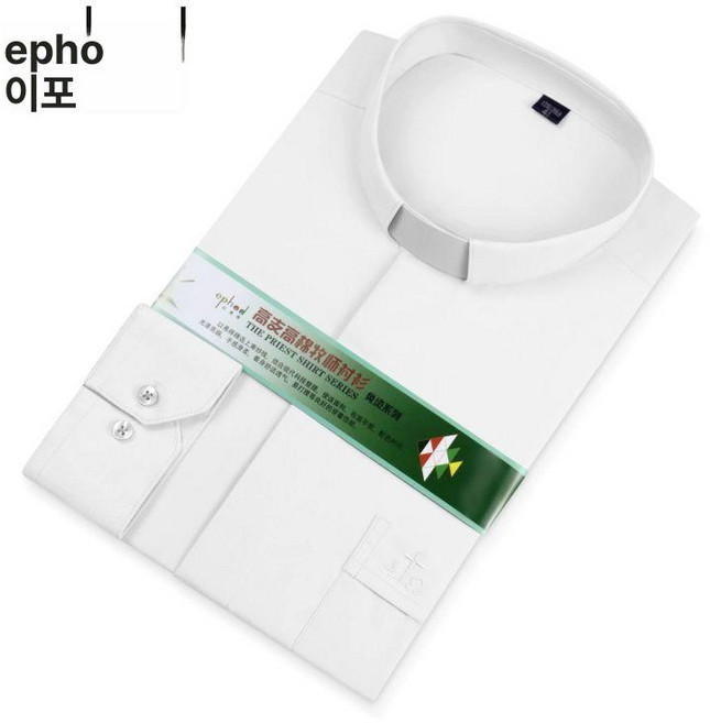 사제복 천주교 신부복 성직자 신부님 목사 성당 셔츠 십자가 단정한 카톨릭, 41, 1개, 화이트 긴팔