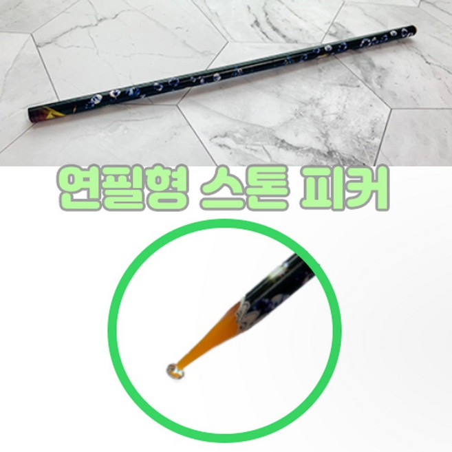 스와로브스키 정품 2800원 윙 리볼리 마름모 삼각 하트 별 레인드롭 리본 네일아트 네일파츠 네일스톤 셀프네일 네일재료 스톤, 1개, 스톤피커