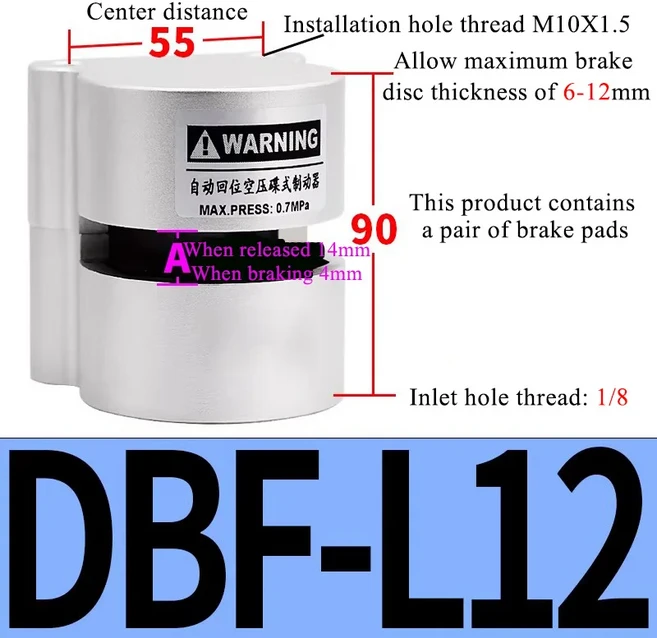 DBF-L8/10/15/20/ZDBA/DBZ 공압 브레이크 실린더 산업용 수치 제어 기관차 베드 잠금 버터 플라이 CNC 선반, DBF-L12