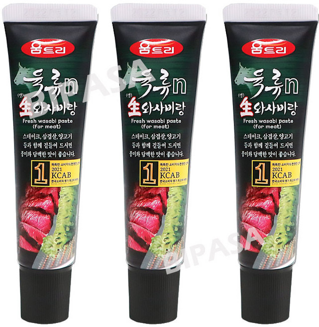 움트리 육류n 생 와사비랑, 43g, 15개