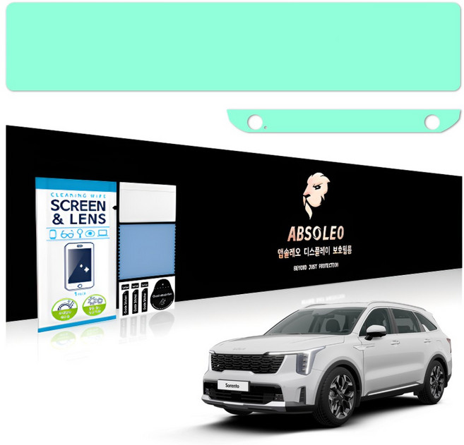 앱솔레오 차량 네비게이션 액정 보호필름 저반사 먼지방지, 1세트, 더뉴 쏘렌토MQ4 (지문방지)