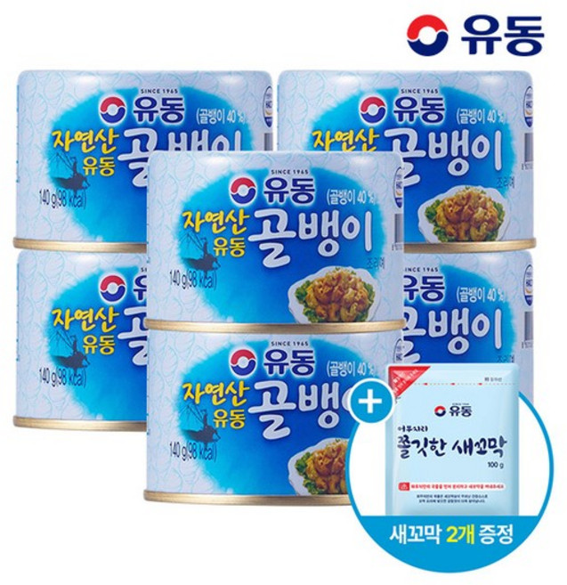 자연산골뱅이 140g 6개 +쫄깃한새꼬막 100g 2개, 없음