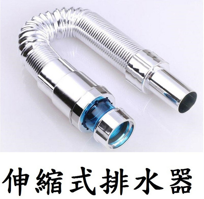 防臭排水管 不鏽鋼下水管 洗手槽臉盆排水器 防臭防蟲 落水管, 1個, 伸縮排水管