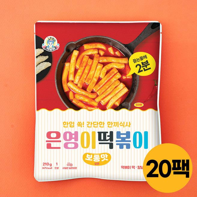 은영이떡볶이 실온 상온 떡볶이, 20개, 210g