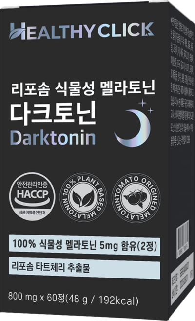 헬시클릭 리포좀 식물성 멜라토닌 1일 5mg 다크토닌, 1개, 60정