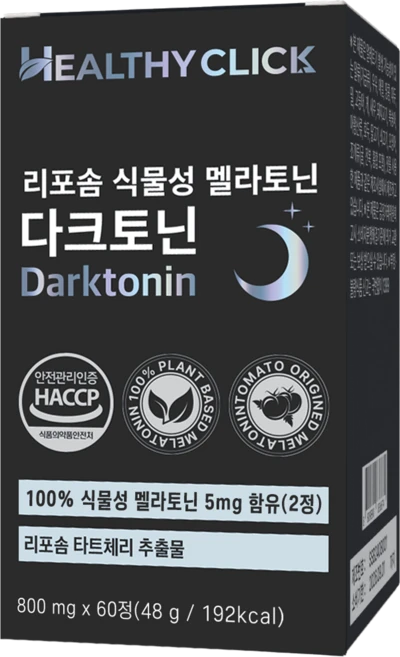 헬시클릭 리포좀 식물성 멜라토닌 1일 5mg 다크토닌, 1개, 60정 - 쿠팡