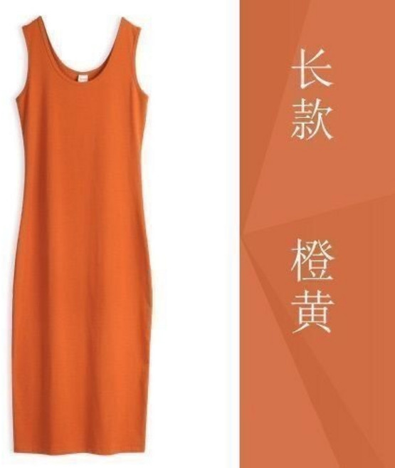 Your 背心長裙 大碼 無袖連衣裙, 橙黃色,L 【建議52-58公斤】