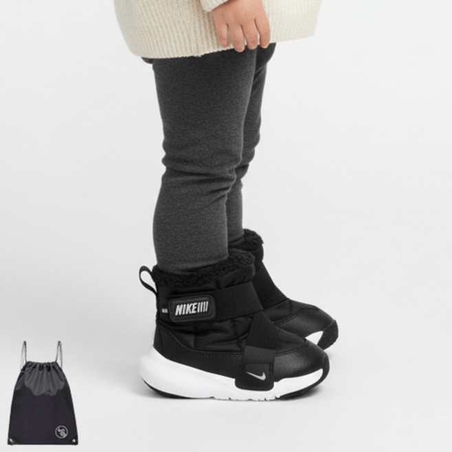 나이키 베이비 겨울 부츠 플렉스 끈없는 신발 블랙화이트 (PGN짐쌕가방 지급)