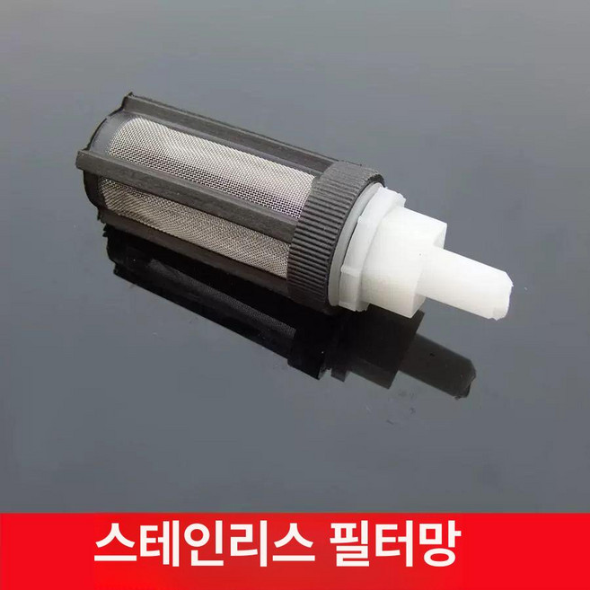 보일러순환모터 온수 매트 난방 내열, 필터망, 1개