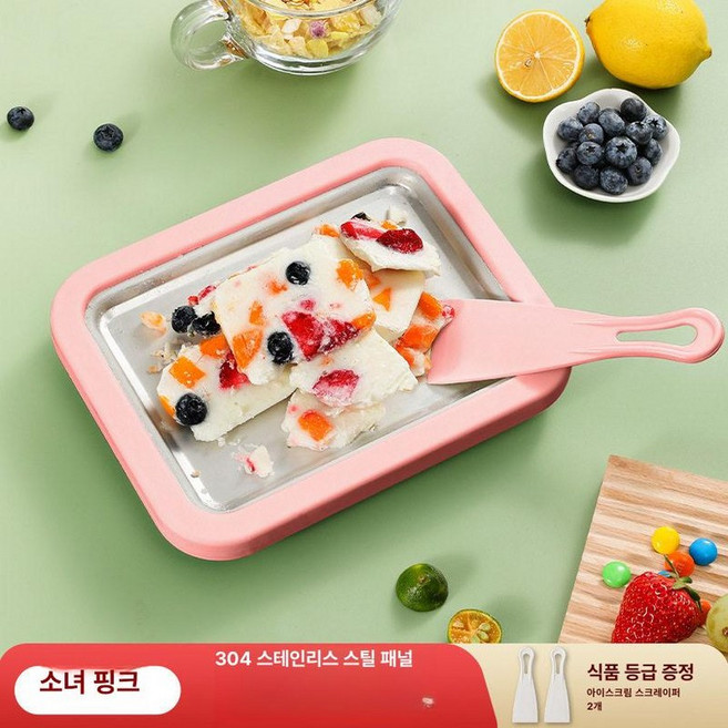 철판 아이스크림 기계 젤라또 가정용 자동 즉시발송, 인디핑크 304, 기본 색상