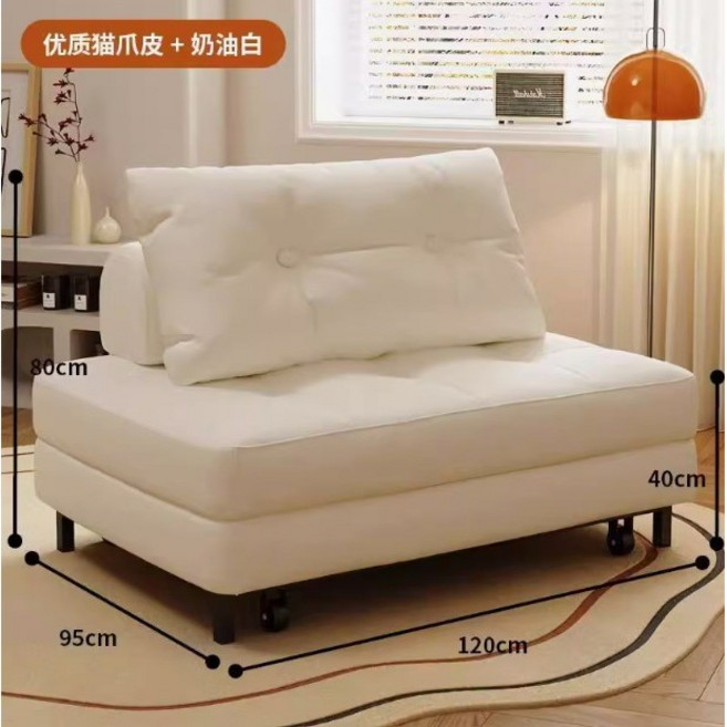 日式單人沙發床 小戶型伸縮折疊設計 榻榻米公寓出租房 泡芙方塊造型 多功能收納空間, 【海綿款】奶油白120cm,122*70/90/120*41