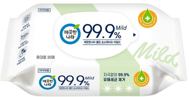 깨끗한나라 99.9 클린 손소독 물티슈 마일드 휴대용 20매 x 10팩, 10박스, 20매입