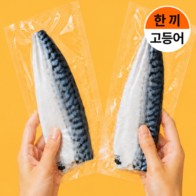 노르웨이 순살 고등어 소 중 대 특대 5팩 10팩 [마린쉐프의선택] 손질 저염 생선, 1개, 600g내외(소 100~130g*5팩)