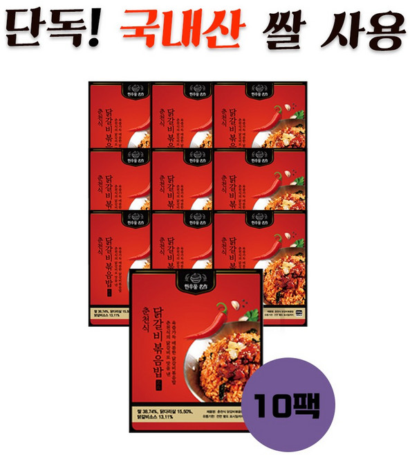 한우물 명작 춘천식 닭갈비볶음밥 10봉지, 1세트