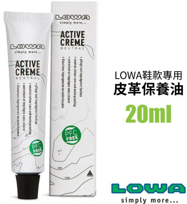 LOWA 德製 RENEGADE Z-6S ZEPHYR 皮革鞋款專用 皮革保養油 透明 皮革油 皮鞋油 830800, 1個