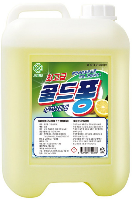 크로바 최고급골드퐁 주방세제, 1개, 13L