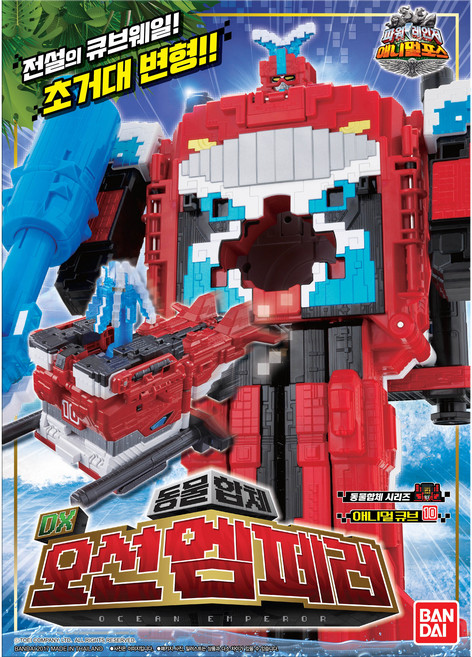 반다이남코 파워레인저 애니멀포스 로봇완구 DX오션엠페러, red, 1개